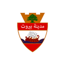 بلدية بيروت APK