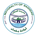 أمانة بغداد aplikacja
