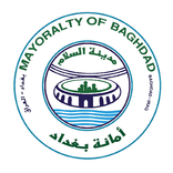 أمانة بغداد