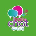 زين جات - Zain Chat أيقونة