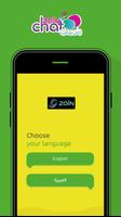 زين جات - Zain Chat الملصق