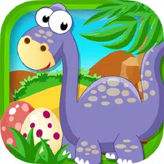 恐龙宝宝——伴有流行儿歌的有趣游戏 APK 下載