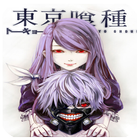 Unravel Tokyo Ghoul Wallpaper icon