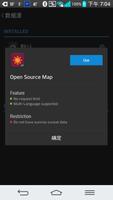 Amber Weather Plugin - OWM скриншот 1