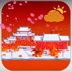 Lunar New Year Lunar New Year