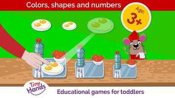 Puzzle games for toddlers تصوير الشاشة 1