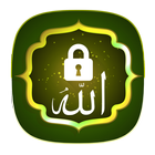 Allah Advance Lock Screen Zeichen