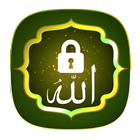 Allah Advance Lock Screen آئیکن