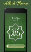 Allah Advance Lock Screen 스크린샷 2