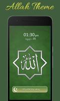 Allah Advance Lock Screen capture d'écran 2