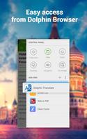 برنامه‌نما Dolphin | YeeCloud Translate عکس از صفحه