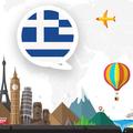 Play and Learn GREEK free