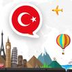 娱乐和学习 - 土耳其