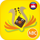 Lyrebird: Learn Khmer Alphabet ícone