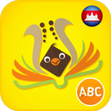 Lyrebird: Learn Khmer Alphabet biểu tượng
