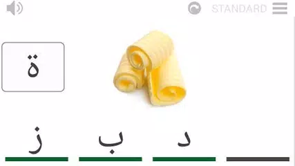 Lyrebird: Learn ARABIC APK download