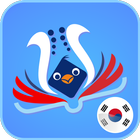 Lyrebird: 玩与学 韩语 图标