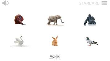 Lyrebird: Learn KOREAN ภาพหน้าจอ 2