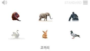 Lyrebird: Learn KOREAN screenshot 2