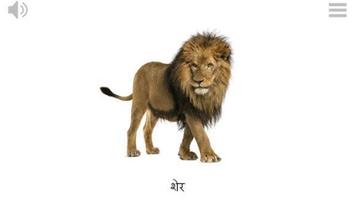Lyrebird: Learn HINDI bài đăng