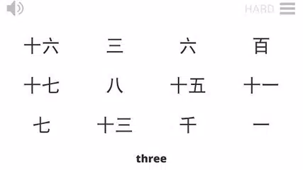 Lyrebird: Learn JAPANESE APK download