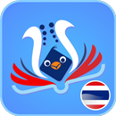 Lyrebird: Learn THAI APK