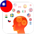 Play & Learn CHINESE TAIWAN biểu tượng