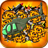 ビギニングヘリ