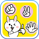 うさっぺの脳トレじゃんけんゲーム APK