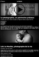 Studio Loic تصوير الشاشة 1