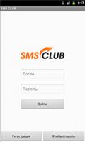 SMS CLUB الملصق