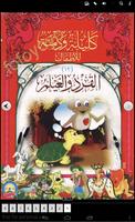 القرد والغيلم syot layar 3