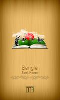 Bangla Book House Affiche