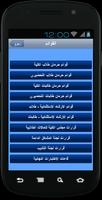 CBE-APPS اسکرین شاٹ 1