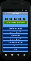 CBE-APPS اسکرین شاٹ 3