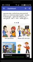 Sardarji  funny Jokes in Hindi- Full Comedy & Fun poster