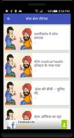 Sardarji  funny Jokes in Hindi- Full Comedy & Fun screenshot 1