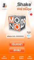 Mono29 Shake Affiche