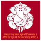 Ganpati Bappa Morya アイコン