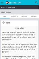 Santa Banta Jokes पोस्टर