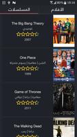 Earthlink Cinemana syot layar 1