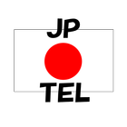 Telephone number in Japan icône