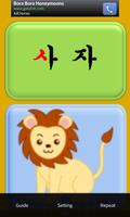 Learning Korean screenshot 2