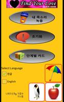 Learning Korean screenshot 3