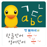 Learning Korean - First Step