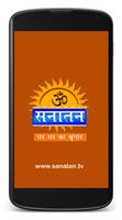 Sanatan TV پوسٹر