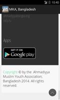 برنامه‌نما MKA Bangladesh عکس از صفحه