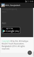 MKA Bangladesh 截图 2