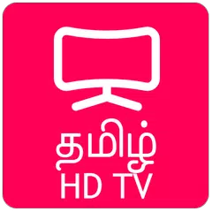 Tamil Live TV - HD | Watch live tv online アプリダウンロード