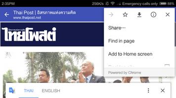 Thai News screenshot 3